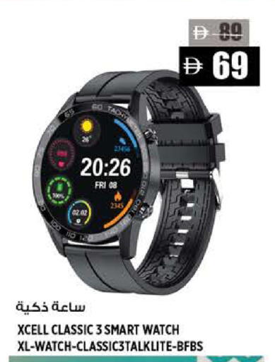 available at هاشم هايبرماركت in الإمارات العربية المتحدة , الامارات - الشارقة / عجمان