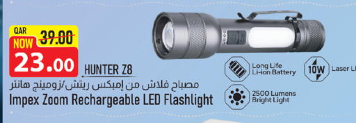 available at Kenz Mini Mart in Qatar - Al Shamal