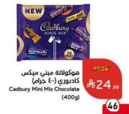 available at Hyper Panda in KSA, Saudi Arabia, Saudi - Al Khobar