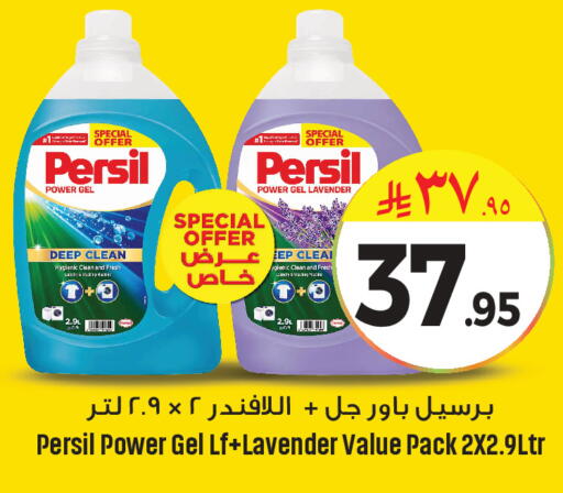 available at We One Shopping Center in KSA, Saudi Arabia, Saudi - Al Khobar