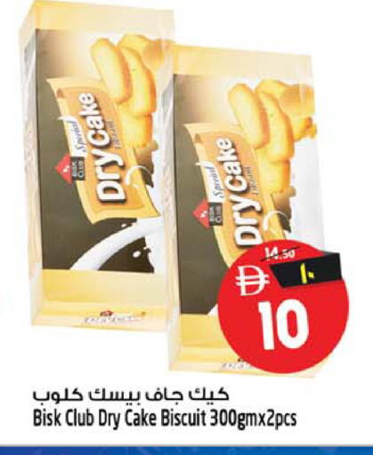 available at Safari Hypermarket  in UAE - Dubai