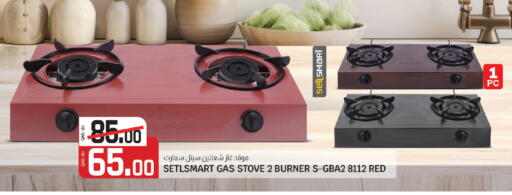 available at السعودية in قطر - الدوحة