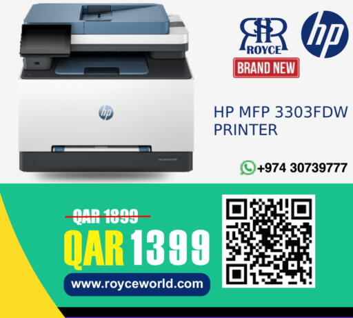 available at Royce World Trading & Services W.L.L in Qatar - Al Khor