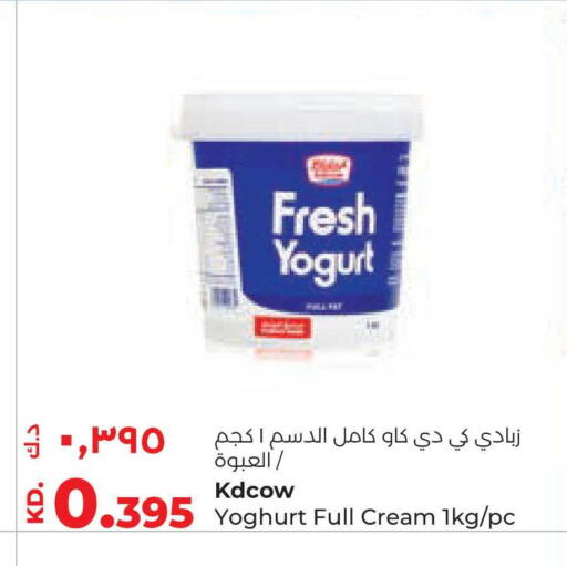 available at لولو هايبر ماركت in الكويت - محافظة الجهراء