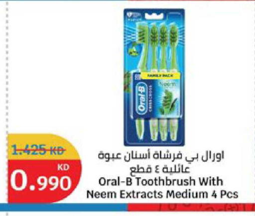 available at سيتي هايبرماركت in الكويت - محافظة الأحمدي