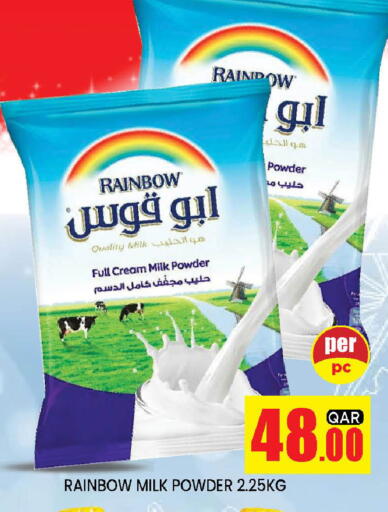 available at دوحة ستوب انح شوب هايبرماركت in قطر - الوكرة