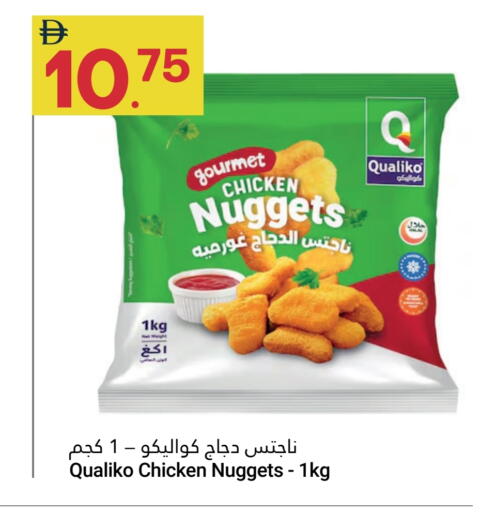 available at Grand Emirates Market in UAE - Abu Dhabi
