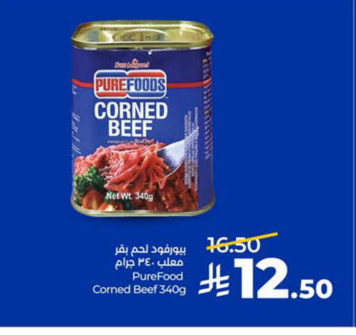 available at LULU Hypermarket in KSA, Saudi Arabia, Saudi - Al Khobar