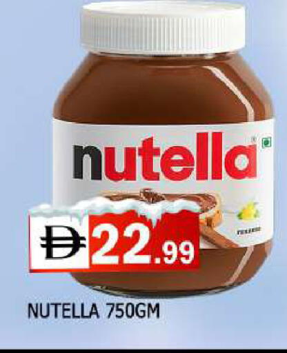 available at المدينة in الإمارات العربية المتحدة , الامارات - الشارقة / عجمان