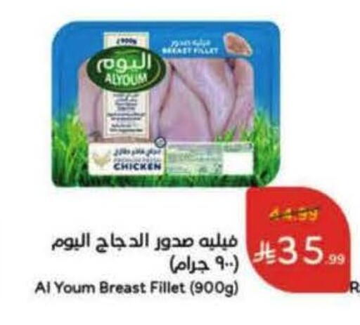 available at Hyper Panda in KSA, Saudi Arabia, Saudi - Al Qunfudhah