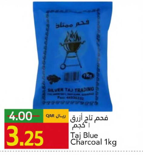 available at Gulf Food Center in Qatar - Al Wakra