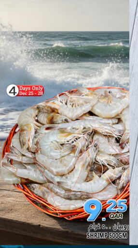 available at Food Palace Hypermarket in Qatar - Al Wakra