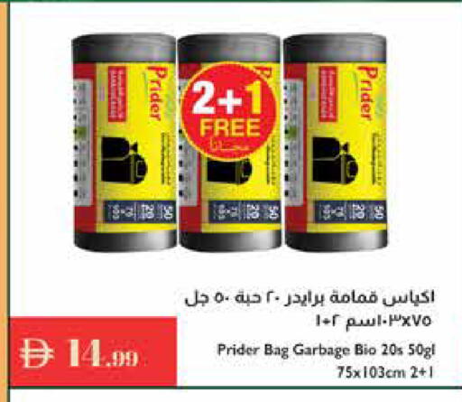 available at إسطنبول سوبرماركت in الإمارات العربية المتحدة , الامارات - أبو ظبي
