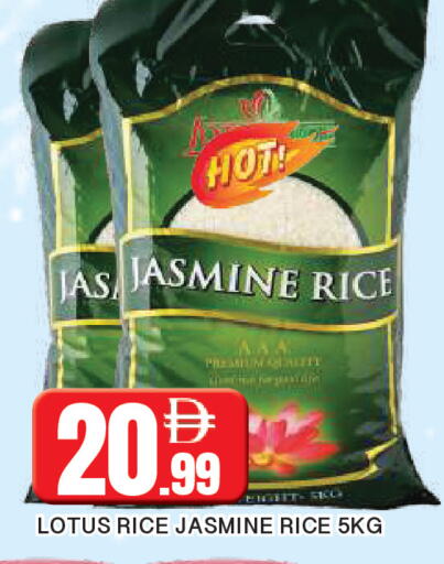 available at AL MADINA in UAE - Sharjah / Ajman