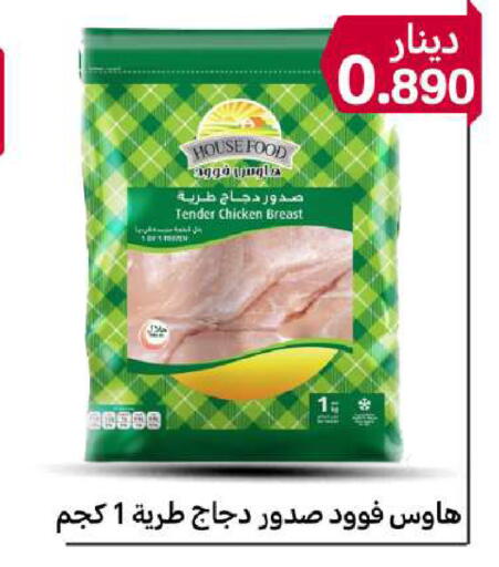 available at شركة سوق ميم المركزي  in الكويت - محافظة الجهراء