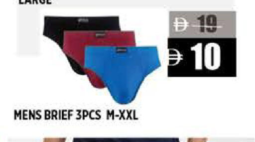 available at هاشم هايبرماركت in الإمارات العربية المتحدة , الامارات - الشارقة / عجمان