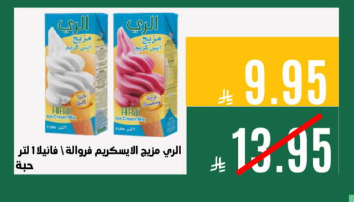 available at اسواق السلة الاولى الاقتصادية in مملكة العربية السعودية, السعودية, سعودية - الجبيل‎