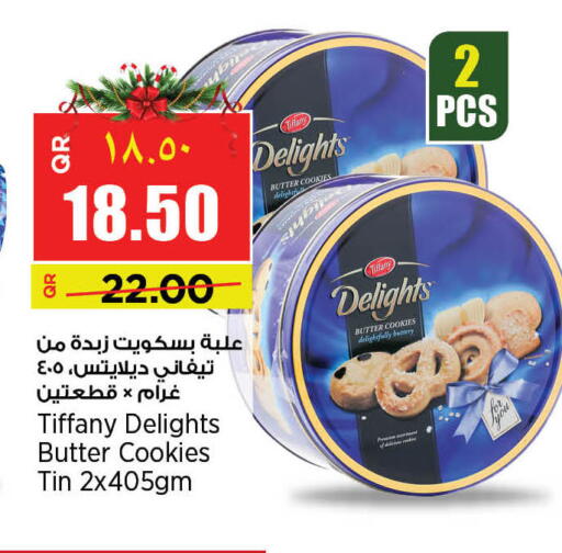 available at Retail Mart in Qatar - Al-Shahaniya