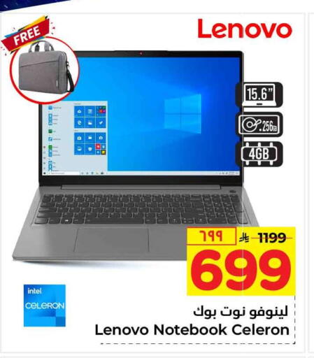 available at Hyper Al Wafa in KSA, Saudi Arabia, Saudi - Riyadh