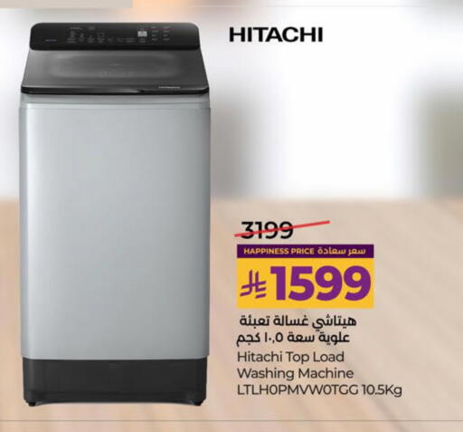 available at LULU Hypermarket in KSA, Saudi Arabia, Saudi - Al Khobar