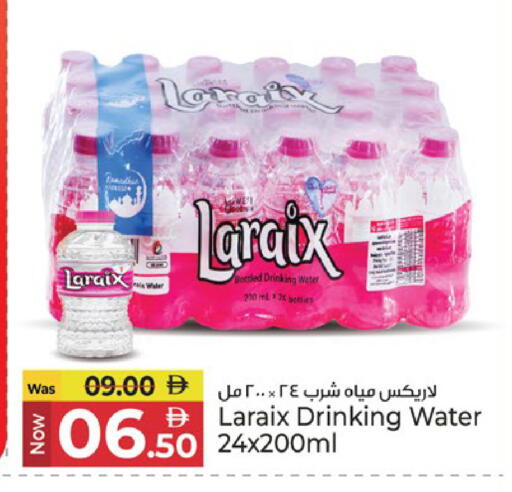 available at كنز هايبرماركت in الإمارات العربية المتحدة , الامارات - الشارقة / عجمان