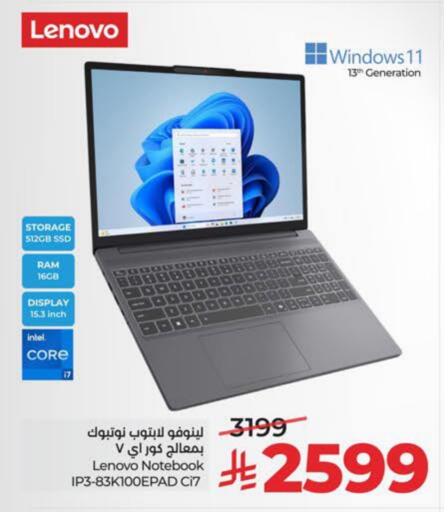 available at LULU Hypermarket in KSA, Saudi Arabia, Saudi - Jubail