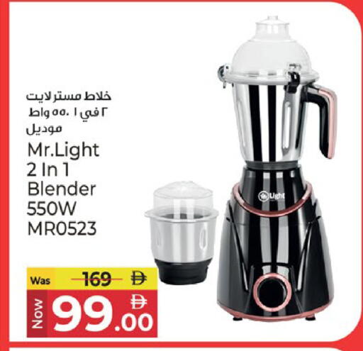 available at Kenz Hypermarket in UAE - Sharjah / Ajman