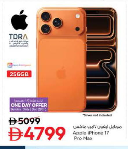 Apple available at Nesto Hypermarket in UAE - Sharjah / Ajman