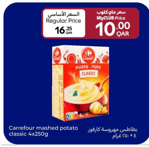 Potato available at Carrefour in Qatar - Umm Salal