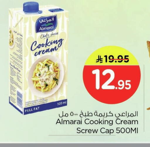 available at نستو in مملكة العربية السعودية, السعودية, سعودية - المنطقة الشرقية