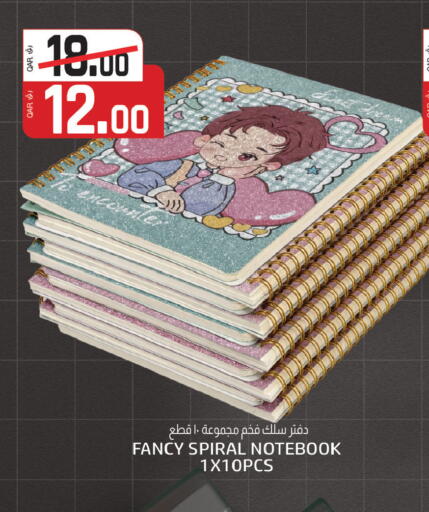 available at Saudia Hypermarket in Qatar - Al Shamal