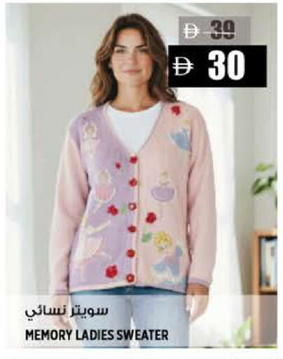 available at هاشم هايبرماركت in الإمارات العربية المتحدة , الامارات - الشارقة / عجمان