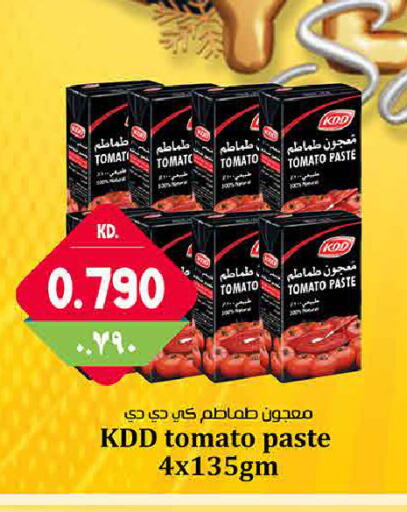 Tomato available at هايبر ماركت كابايان in الكويت - محافظة الجهراء