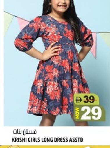 available at هاشم هايبرماركت in الإمارات العربية المتحدة , الامارات - الشارقة / عجمان