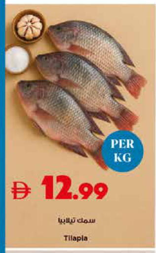 available at تروليز سوبرماركت in الإمارات العربية المتحدة , الامارات - الشارقة / عجمان