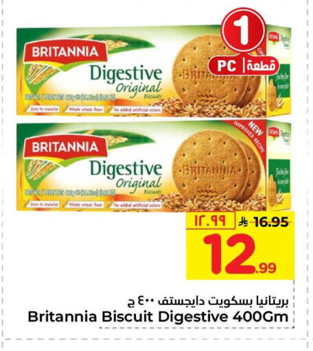 available at Hyper Al Wafa in KSA, Saudi Arabia, Saudi - Mecca