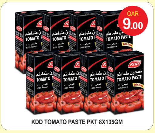 Tomato available at قصر الأغذية هايبرماركت in قطر - الدوحة