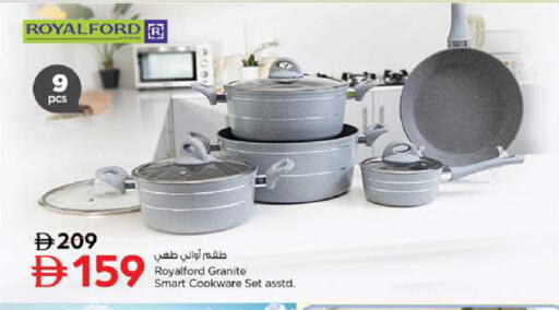 available at نستو هايبرماركت in الإمارات العربية المتحدة , الامارات - أبو ظبي