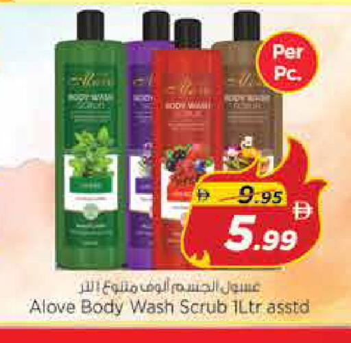 available at Nesto Hypermarket in UAE - Sharjah / Ajman