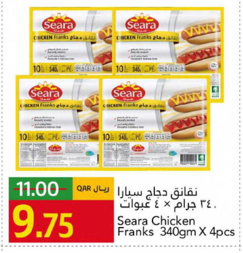 available at جلف فود سنتر in قطر - الدوحة