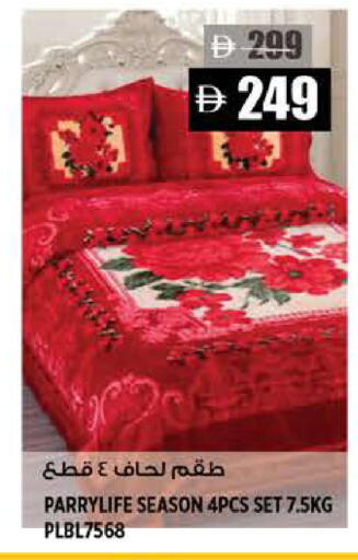 available at هاشم هايبرماركت in الإمارات العربية المتحدة , الامارات - الشارقة / عجمان