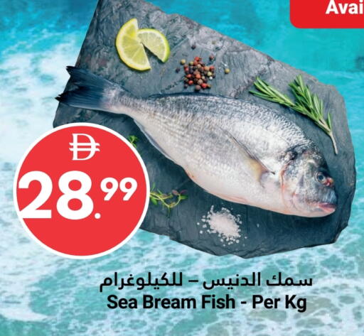 available at Grand Emirates Market in UAE - Abu Dhabi