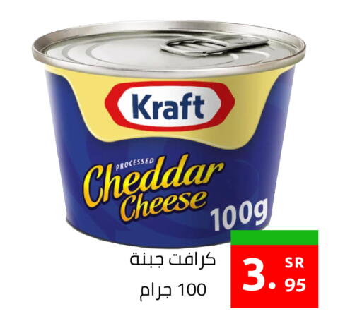 available at أسواق دي مارت in مملكة العربية السعودية, السعودية, سعودية - المنطقة الشرقية