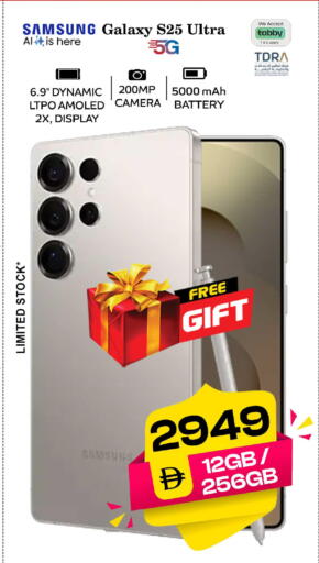 available at سفاري هايبر ماركت in الإمارات العربية المتحدة , الامارات - رَأْس ٱلْخَيْمَة