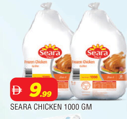 available at AL MADINA in UAE - Sharjah / Ajman