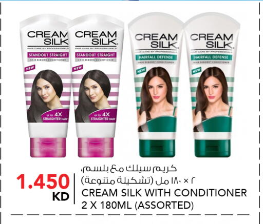 available at  ALNASSER HYPERMARKET in Kuwait - Ahmadi Governorate