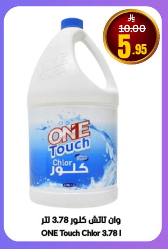 available at العالم الاقتصادي in مملكة العربية السعودية, السعودية, سعودية - جدة