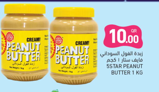 available at Aswaq Ramez in Qatar - Al Khor