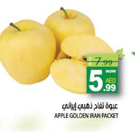 Apple from Iran available at هاشم هايبرماركت in الإمارات العربية المتحدة , الامارات - الشارقة / عجمان