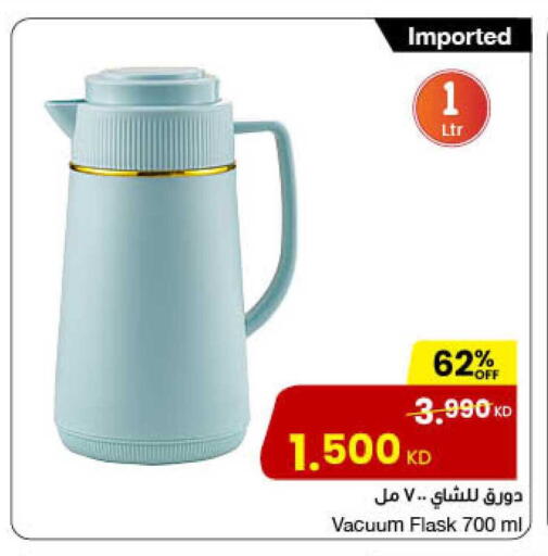 available at The Sultan Center in Kuwait - Kuwait City